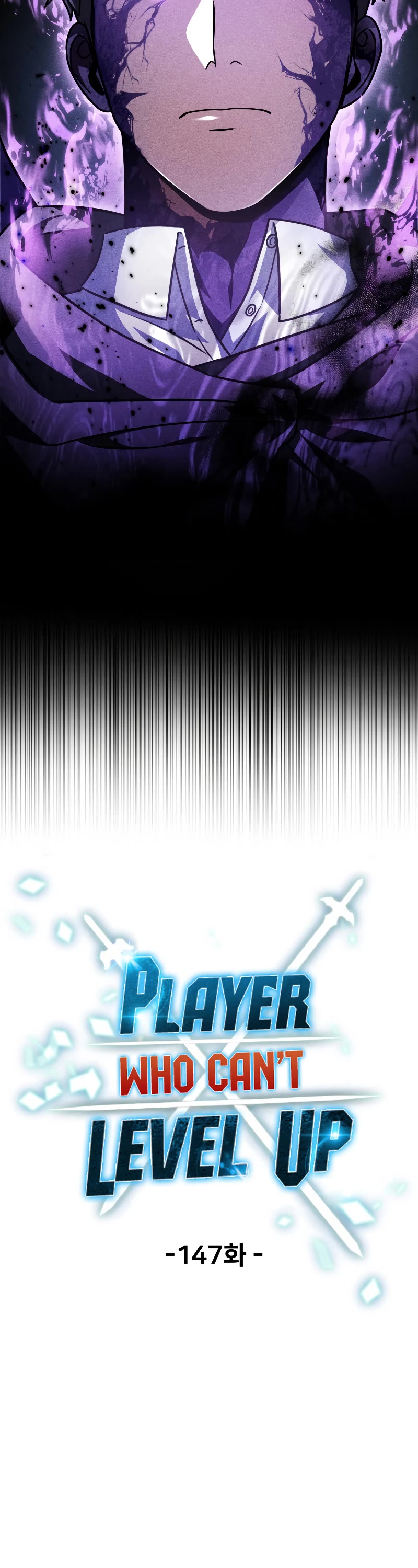 The Player That Can't Level Up Chapter 147 page 13 - Chapter 147