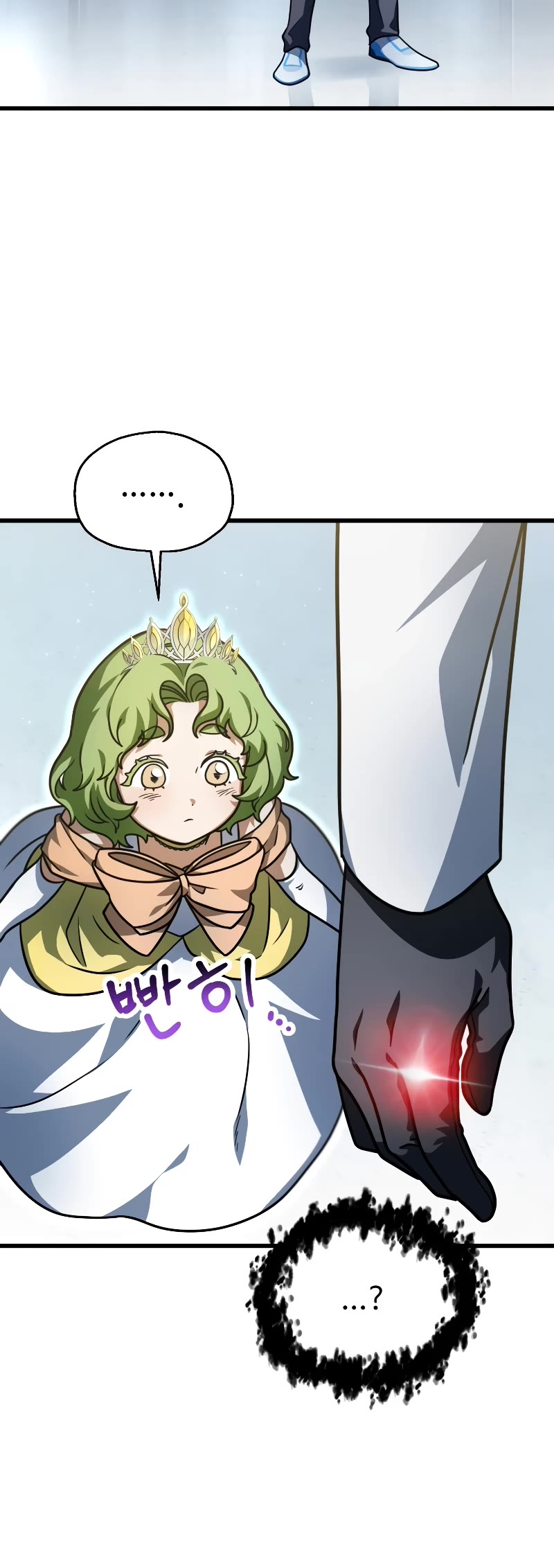 The Player That Can't Level Up Chapter 148 page 33 - Chapter 148