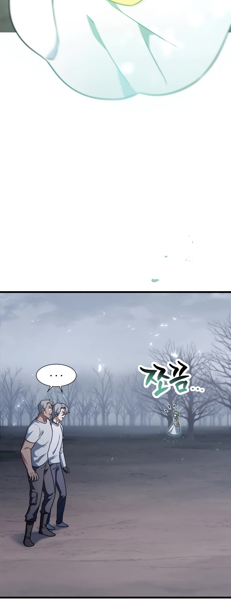 The Player That Can't Level Up Chapter 148 page 4 - Chapter 148
