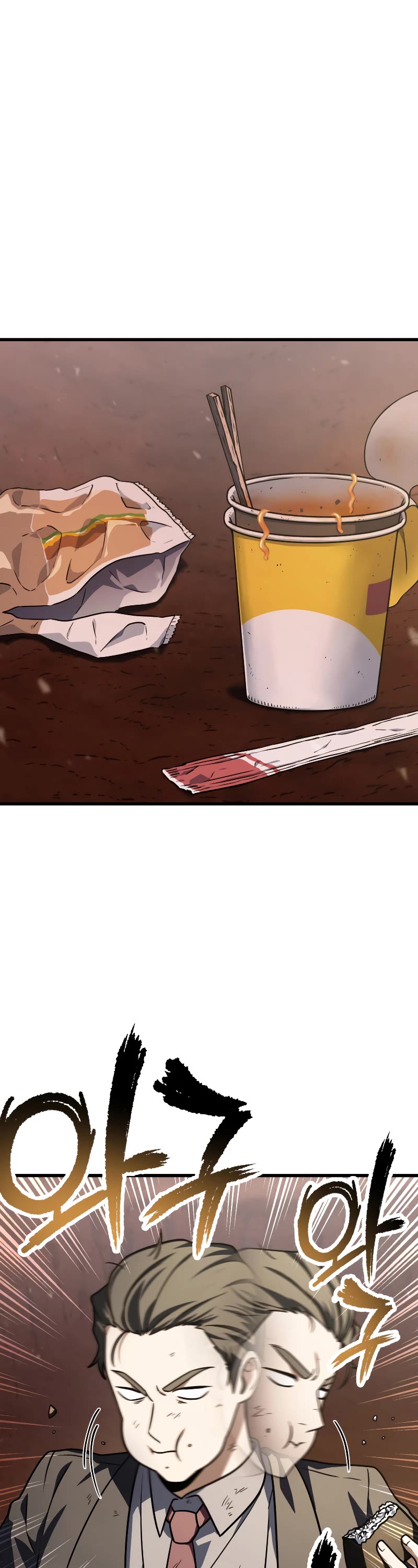 The Player That Can't Level Up Chapter 149 page 2 - Chapter 149