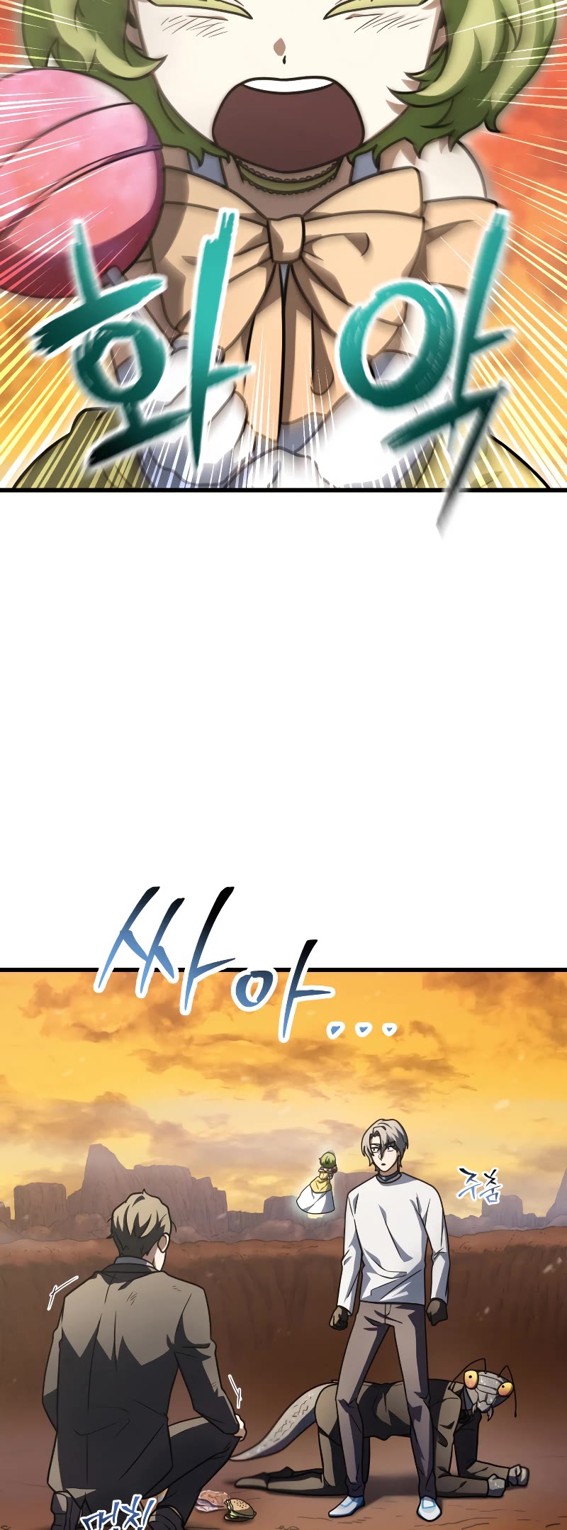 The Player That Can't Level Up Chapter 149 page 44 - Chapter 149