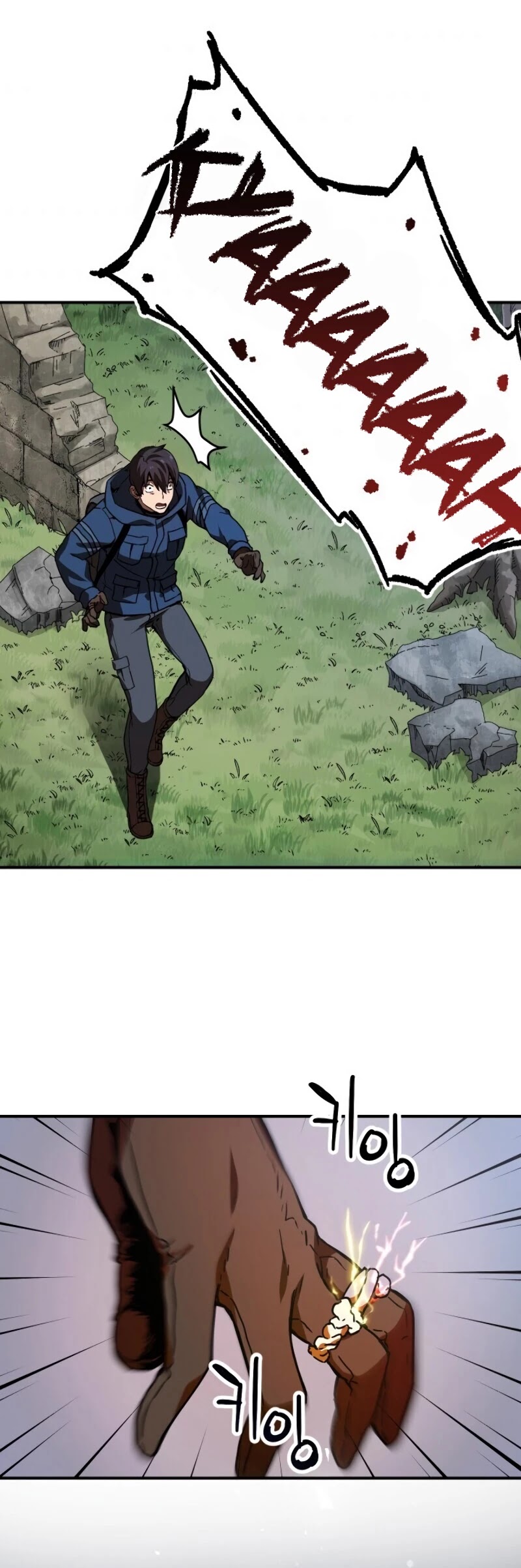 The Player That Can't Level Up Chapter 15 page 16 - Chapter 15