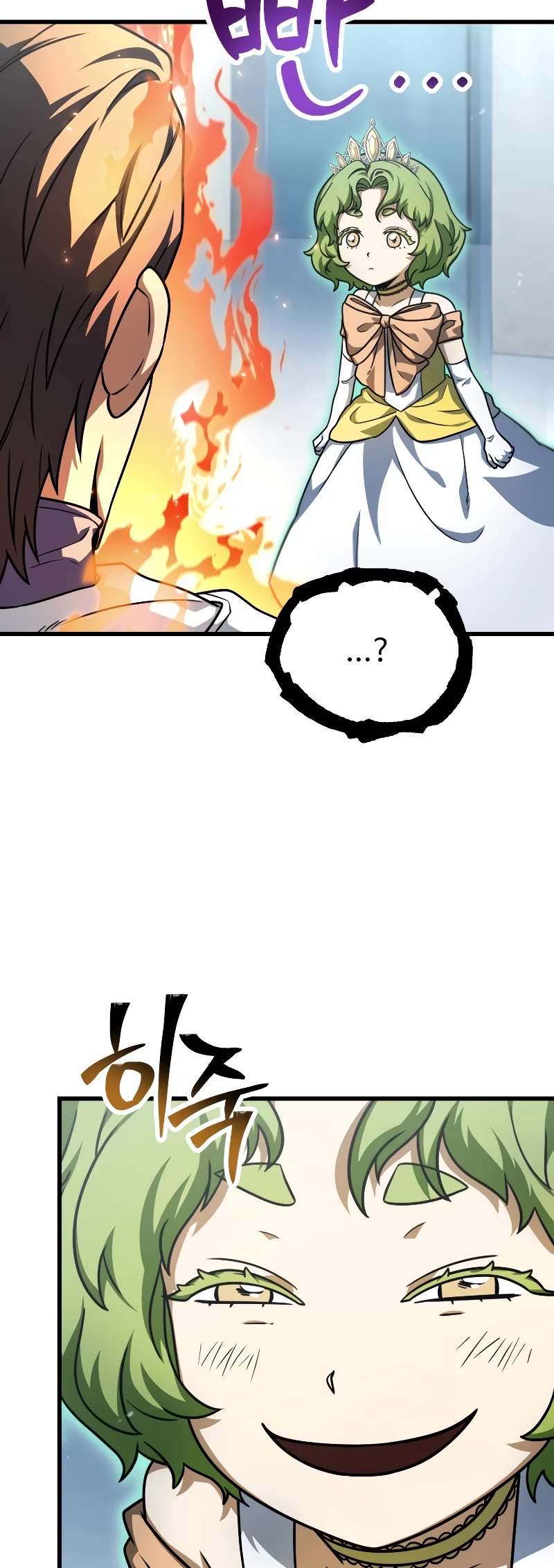 The Player That Can't Level Up Chapter 150 page 12 - Chapter 150