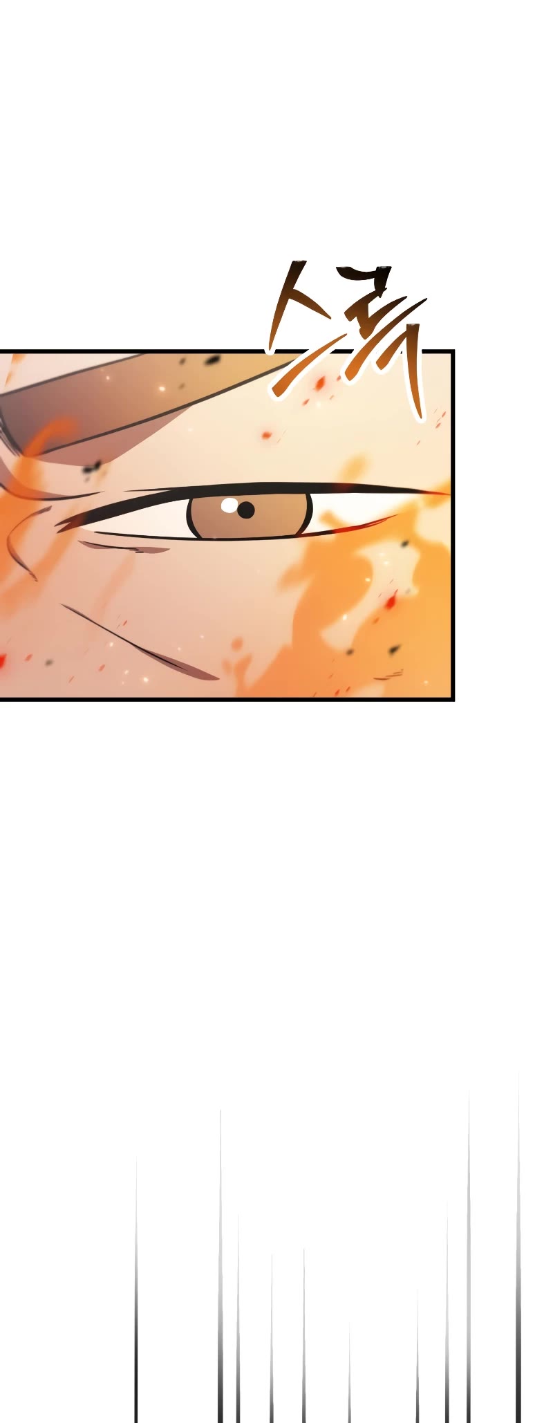 The Player That Can't Level Up Chapter 150 page 4 - Chapter 150
