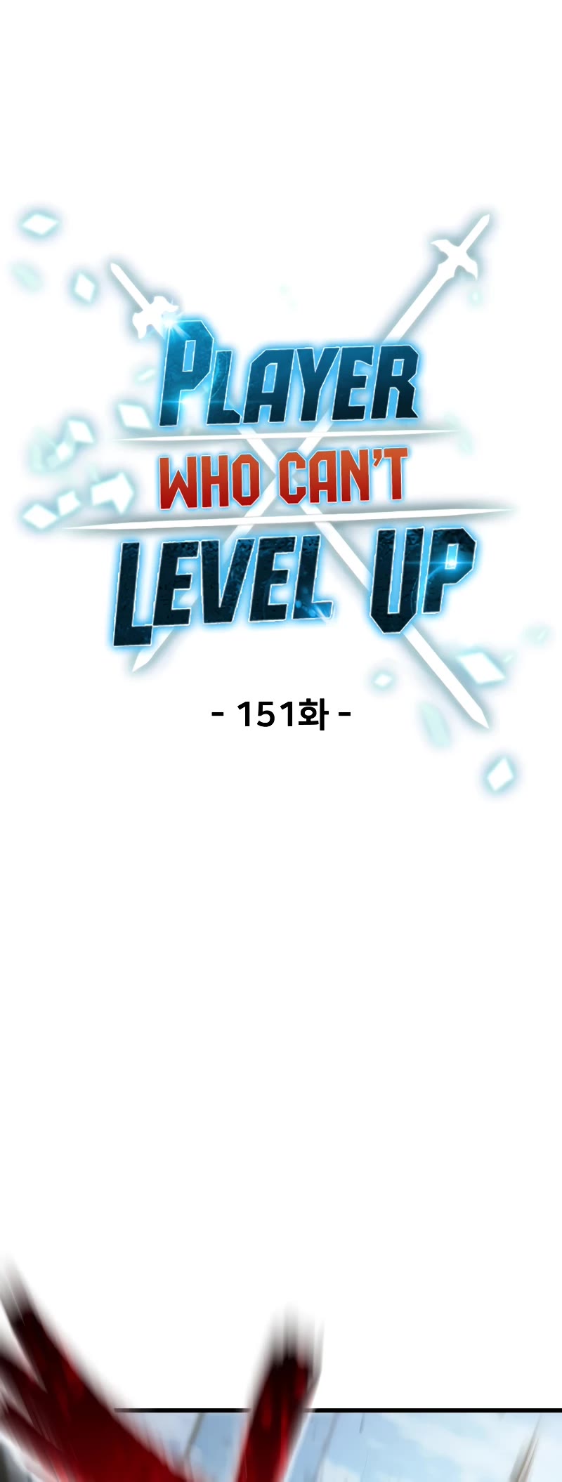 The Player That Can't Level Up Chapter 151 page 11 - Chapter 151