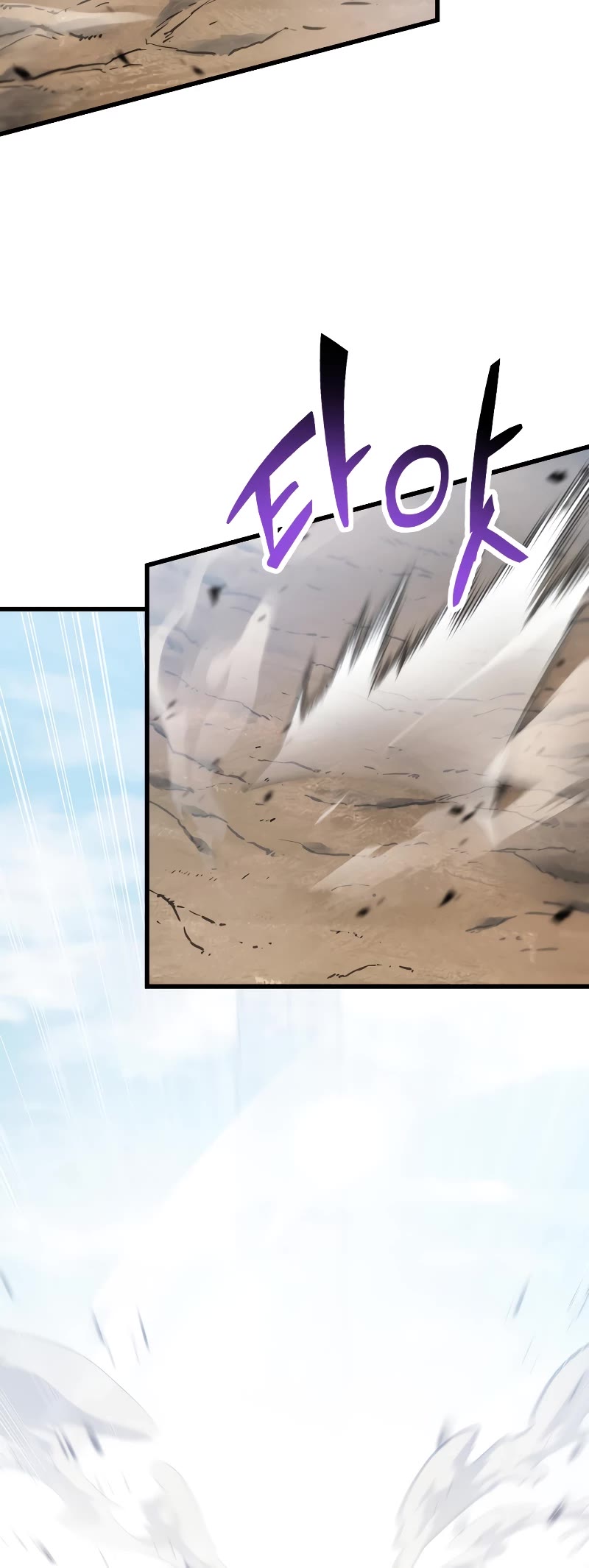 The Player That Can't Level Up Chapter 151 page 16 - Chapter 151