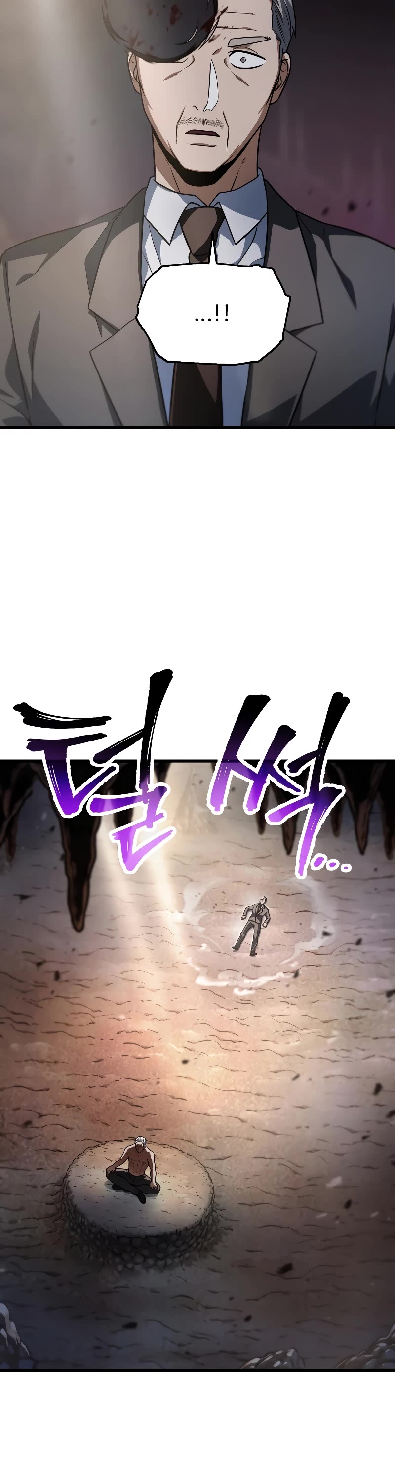 The Player That Can't Level Up Chapter 154 page 15 - Chapter 154