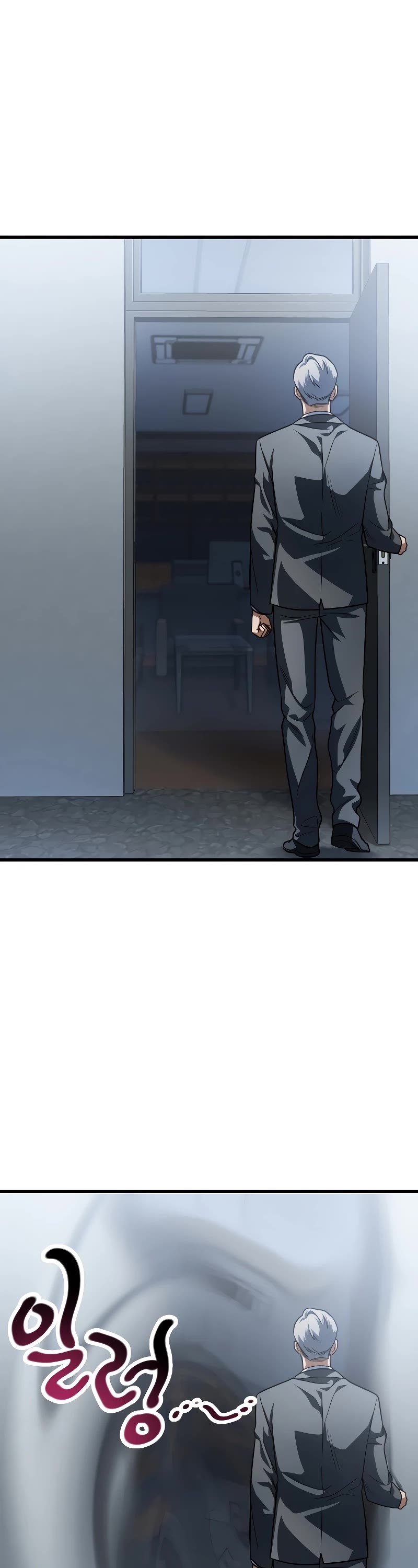 The Player That Can't Level Up Chapter 154 page 4 - Chapter 154