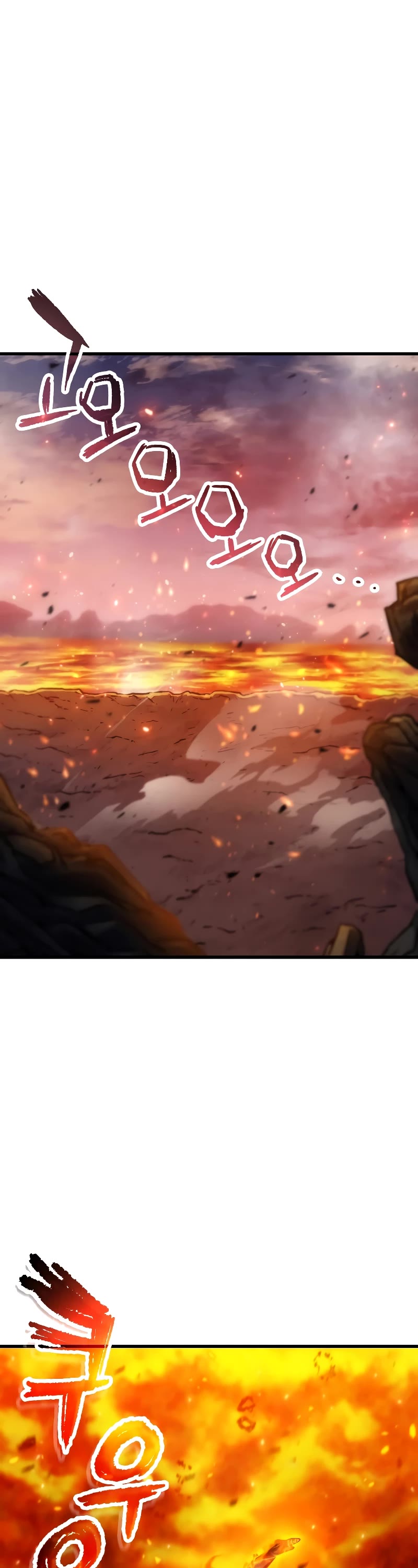 The Player That Can't Level Up Chapter 155 page 2 - Chapter 155