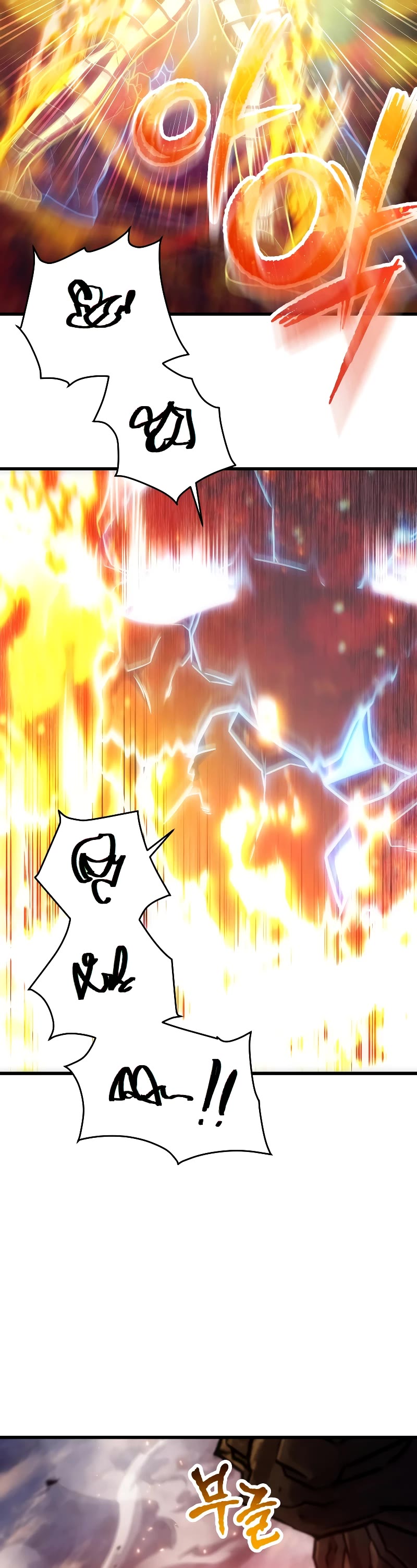 The Player That Can't Level Up Chapter 155 page 31 - Chapter 155