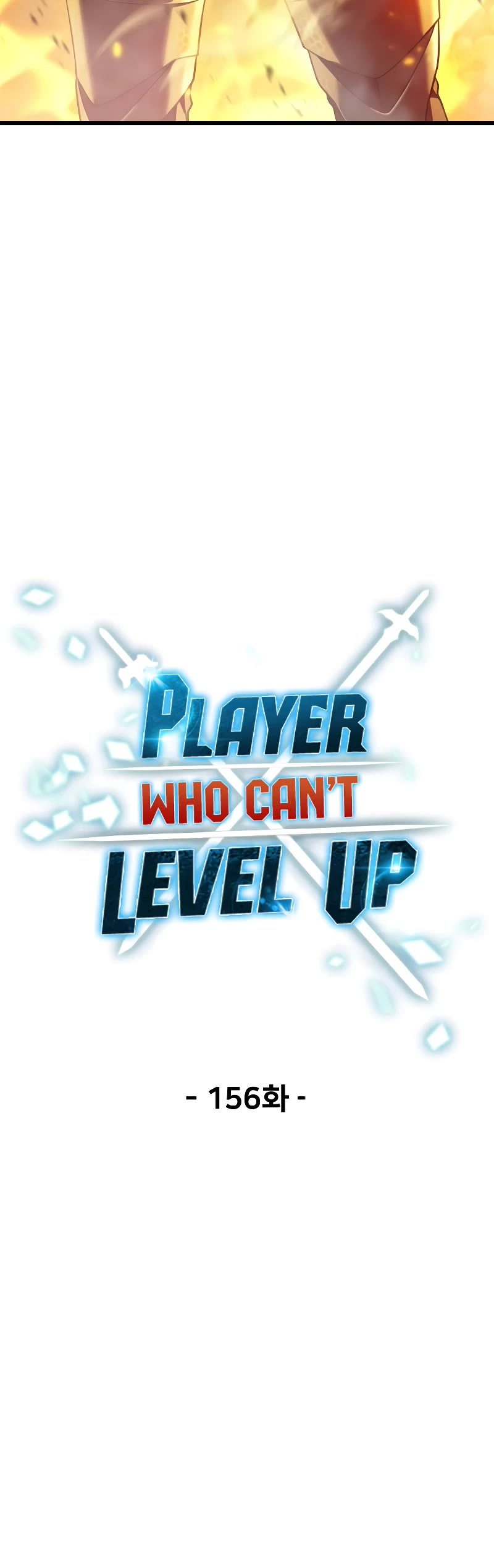 The Player That Can't Level Up Chapter 156 page 16 - Chapter 156