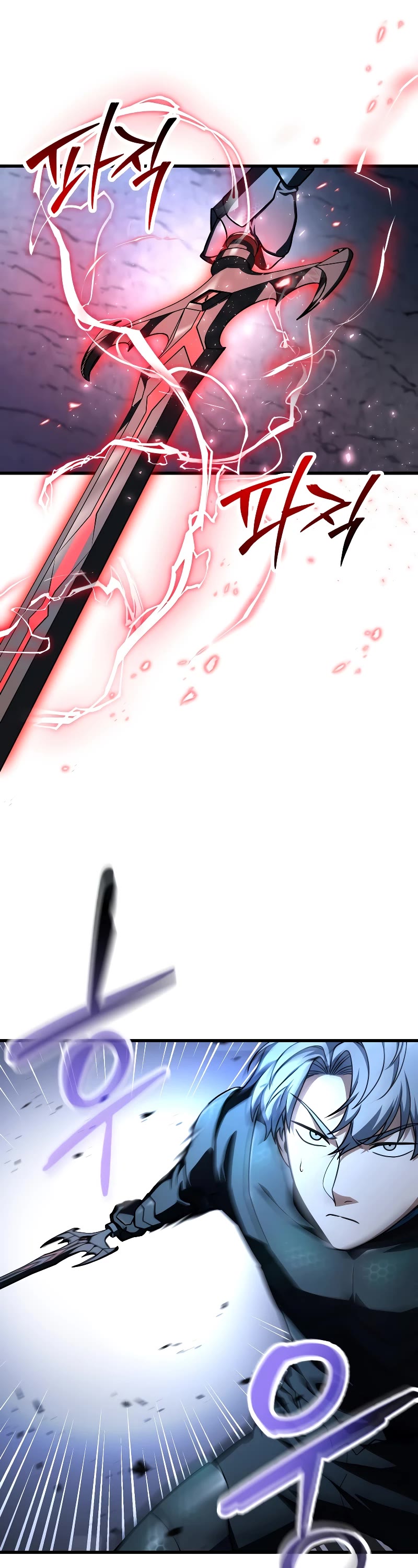 The Player That Can't Level Up Chapter 157 page 11 - Chapter 157