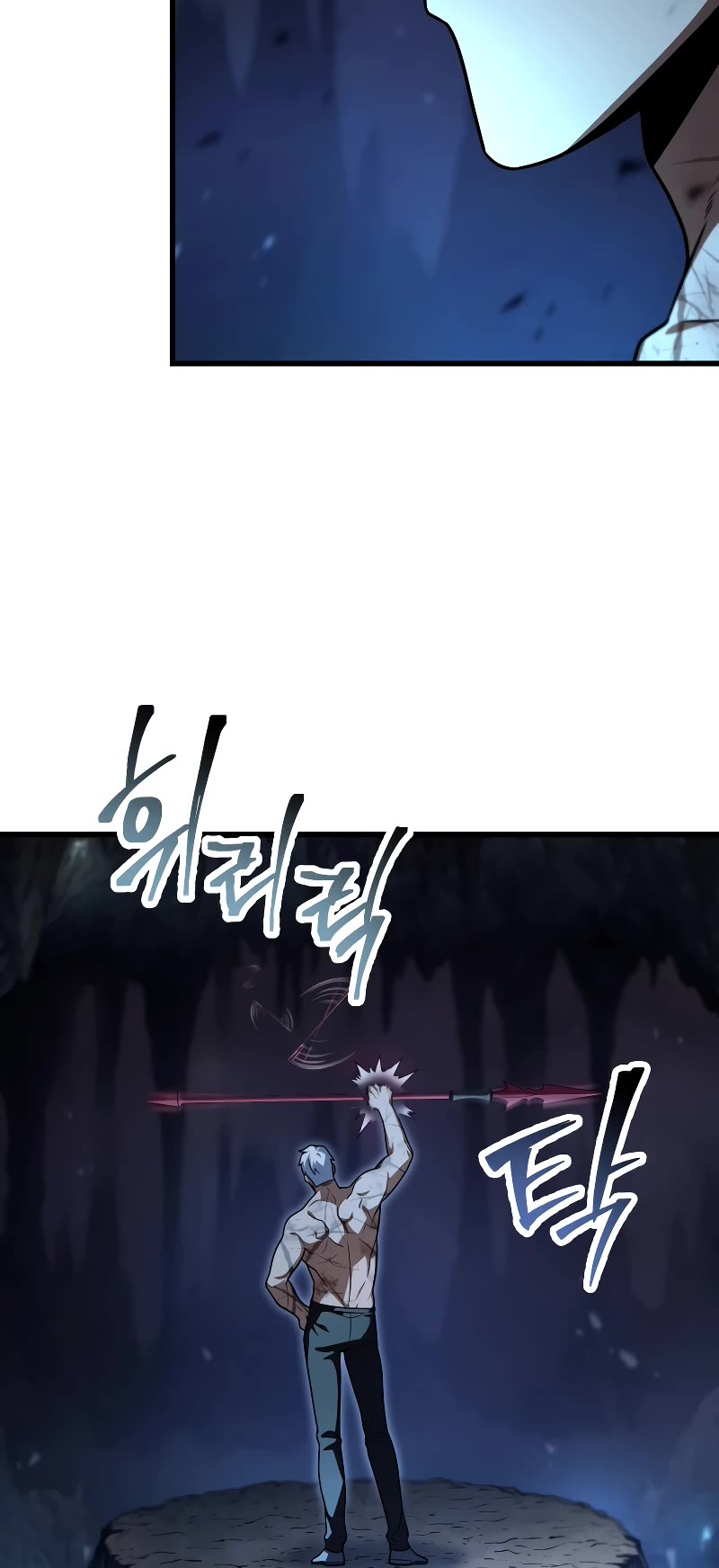 The Player That Can't Level Up Chapter 157 page 15 - Chapter 157