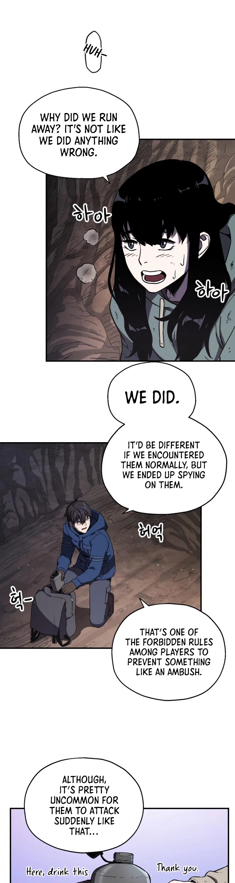 The Player That Can't Level Up Chapter 16 page 6 - Chapter 16