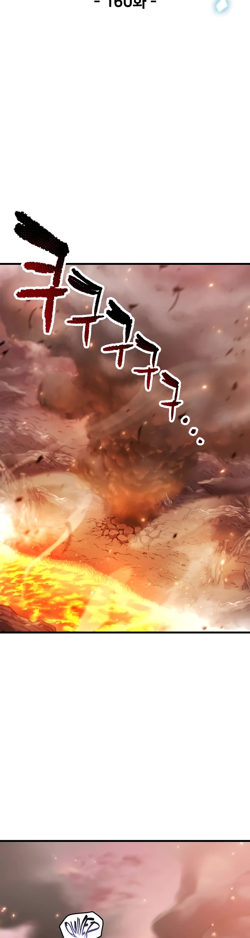 The Player That Can't Level Up Chapter 160 page 14 - Chapter 160