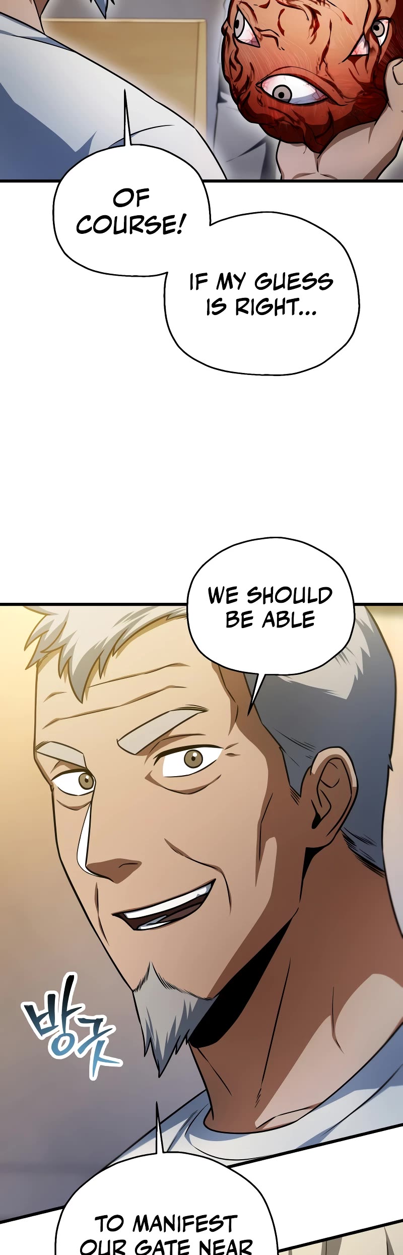 The Player That Can't Level Up Chapter 160 page 45 - Chapter 160