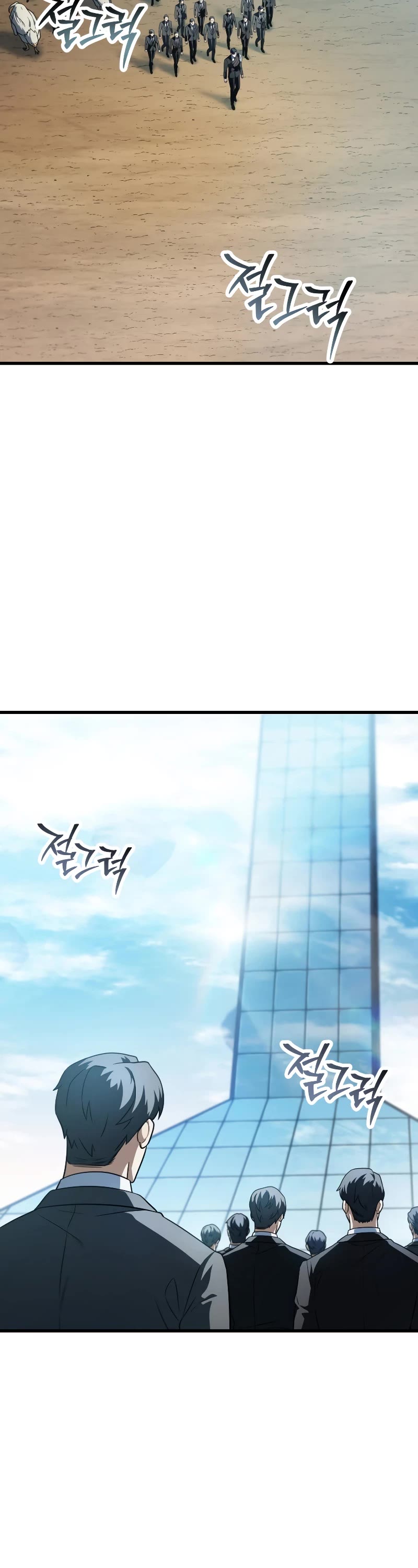 The Player That Can't Level Up Chapter 161 page 3 - Chapter 161