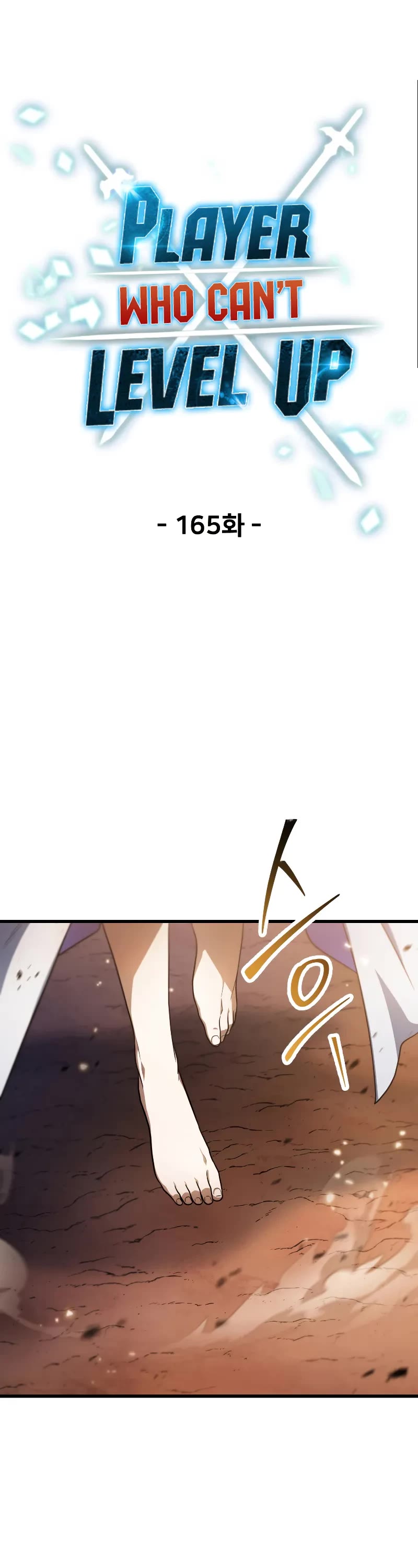 The Player That Can't Level Up Chapter 165 page 16 - Chapter 165