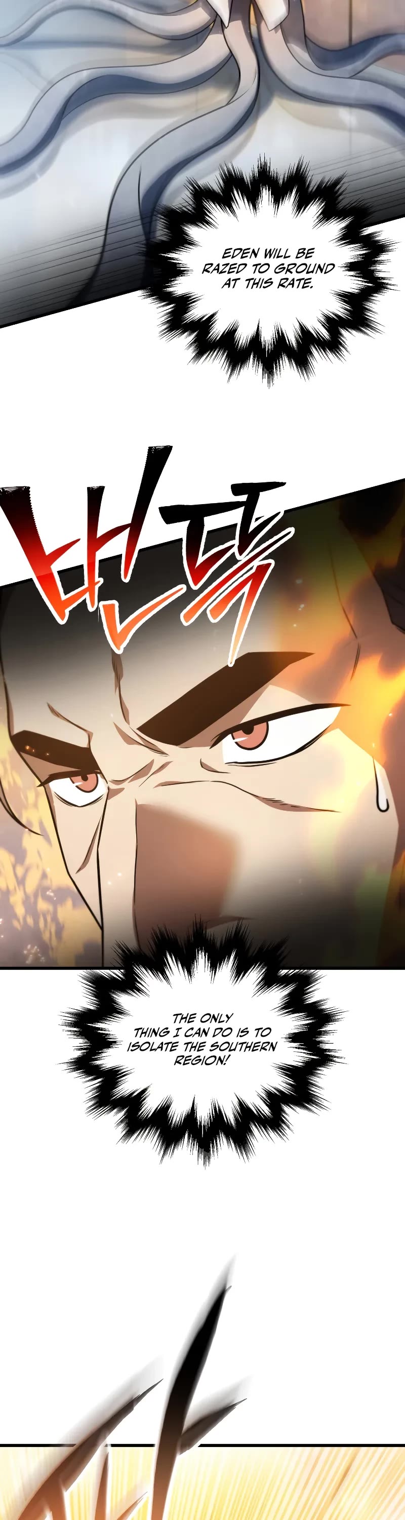 The Player That Can't Level Up Chapter 166 page 24 - Chapter 166