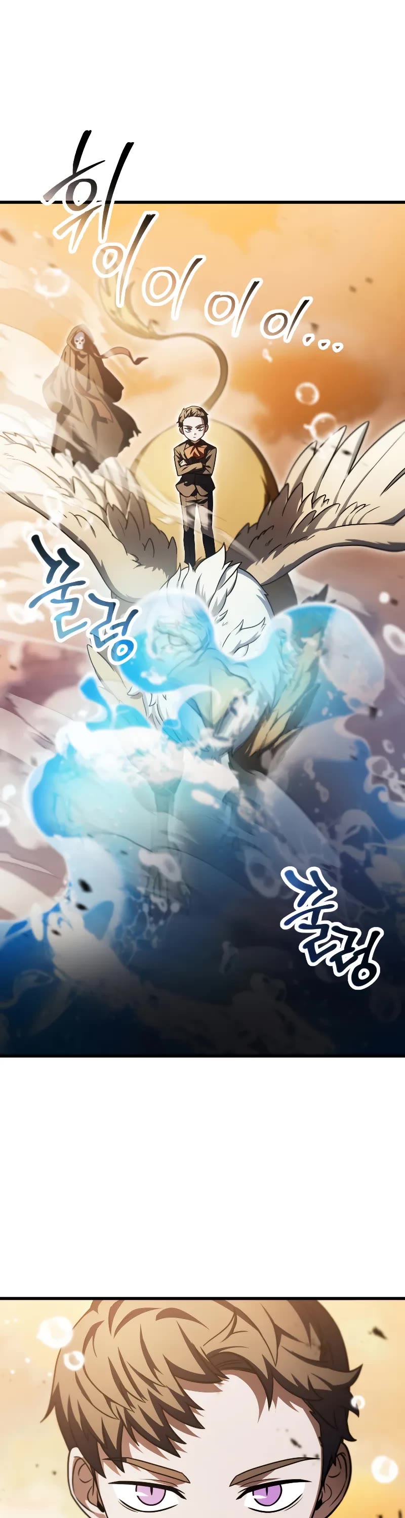 The Player That Can't Level Up Chapter 166 page 33 - Chapter 166