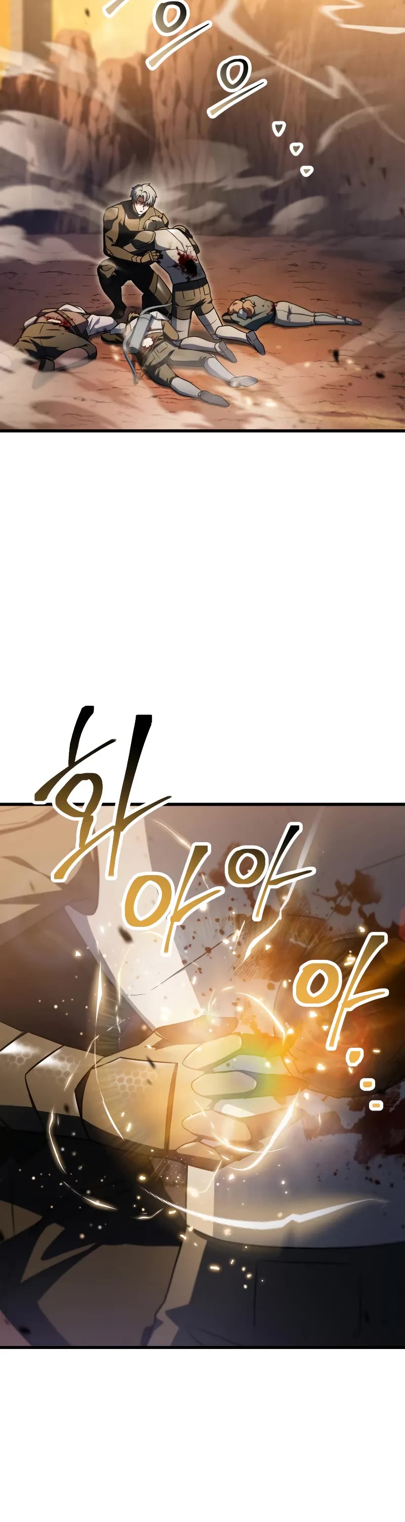 The Player That Can't Level Up Chapter 166 page 8 - Chapter 166