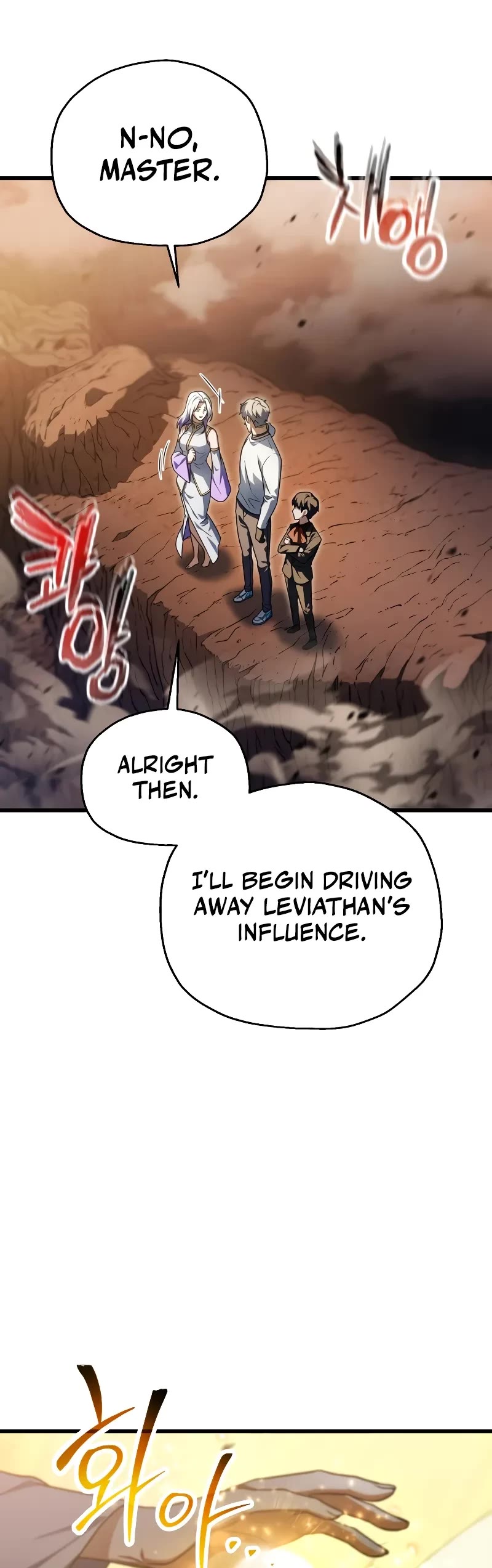 The Player That Can't Level Up Chapter 168 page 15 - Chapter 168