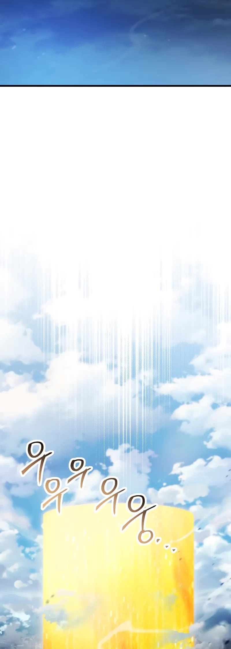 The Player That Can't Level Up Chapter 168 page 39 - Chapter 168