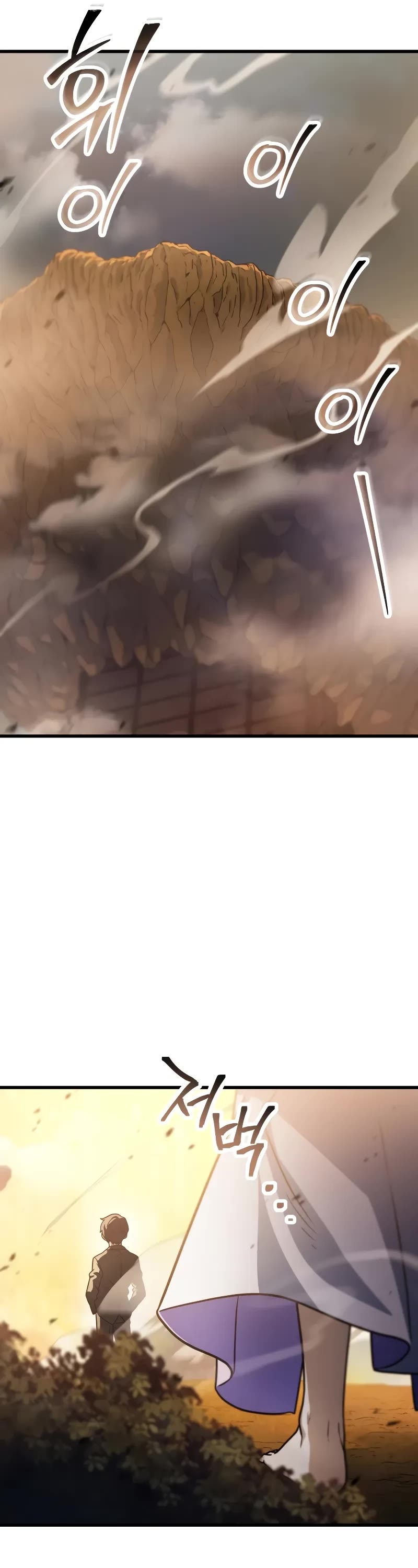 The Player That Can't Level Up Chapter 168 page 45 - Chapter 168