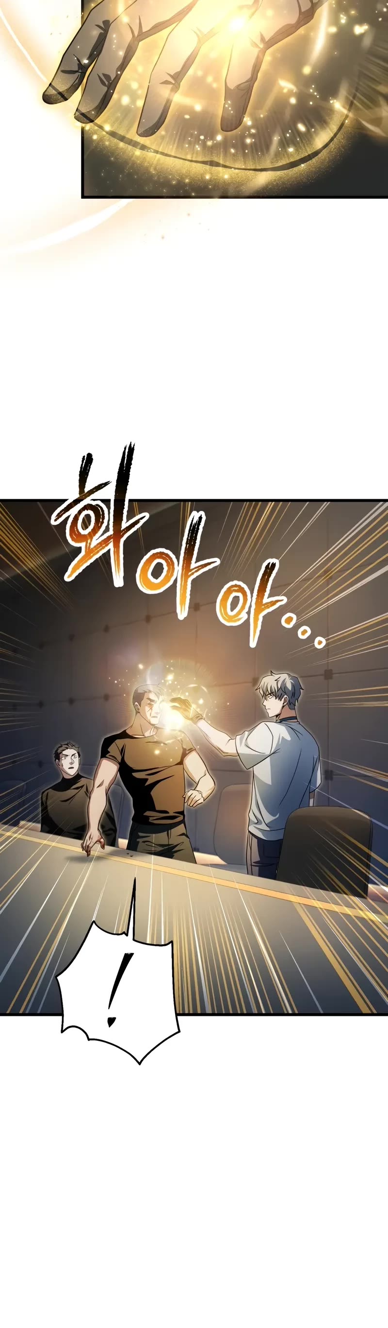 The Player That Can't Level Up Chapter 169 page 21 - Chapter 169