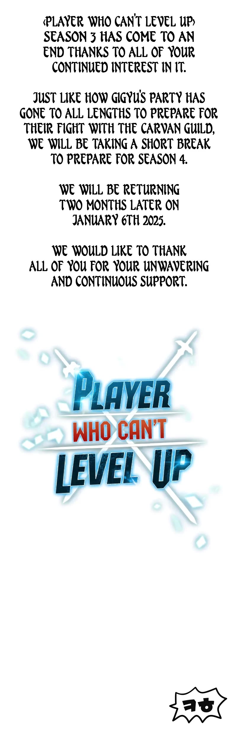 The Player That Can't Level Up Chapter 170 page 46 - Chapter 170: S3 End