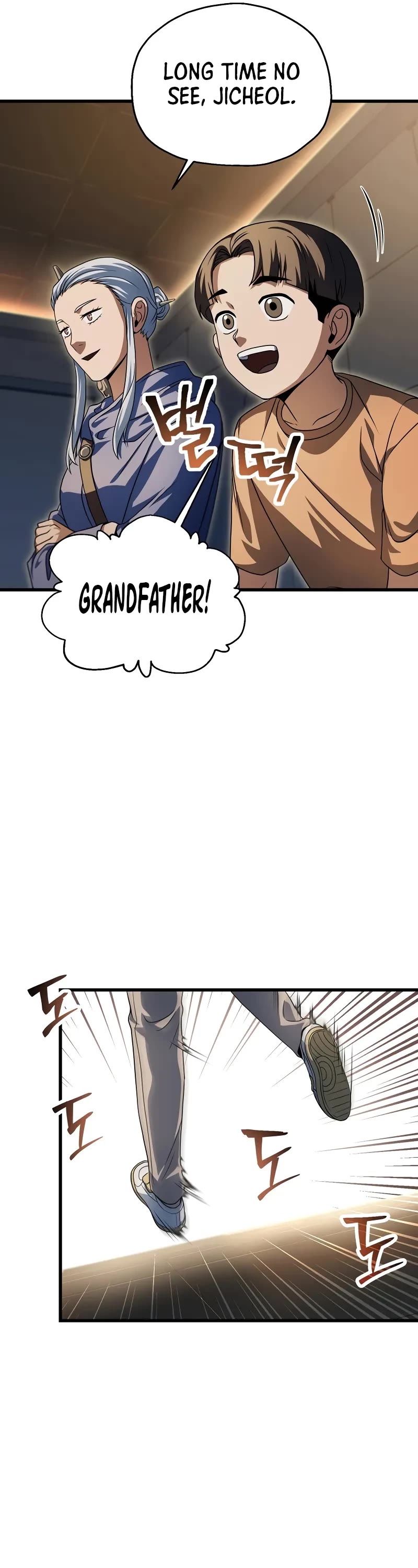 The Player That Can't Level Up Chapter 171 page 12 - Chapter 171: S4 Start