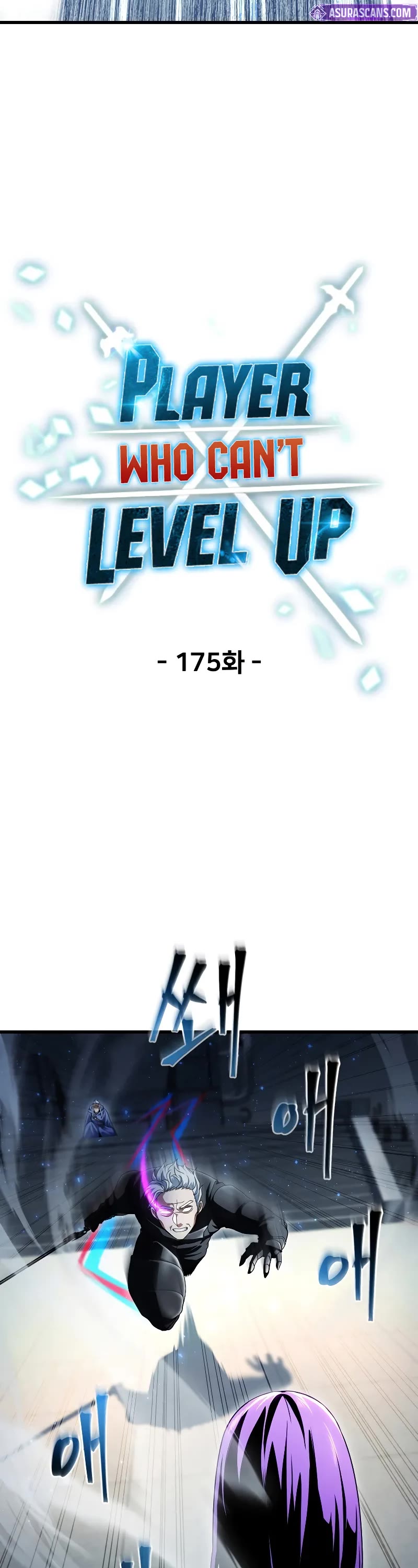 The Player That Can't Level Up Chapter 175 page 15 - Chapter 175