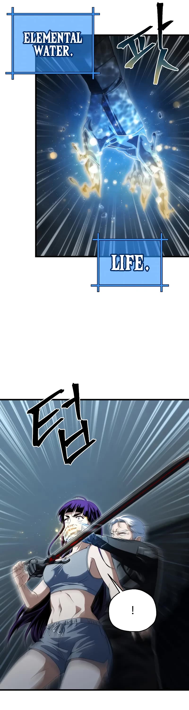The Player That Can't Level Up Chapter 175 page 26 - Chapter 175