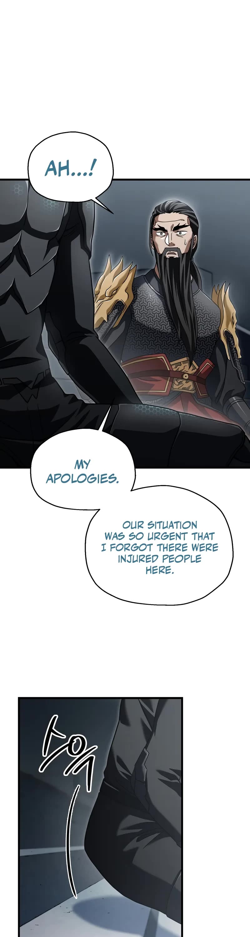 The Player That Can't Level Up Chapter 178 page 19 - Chapter 178