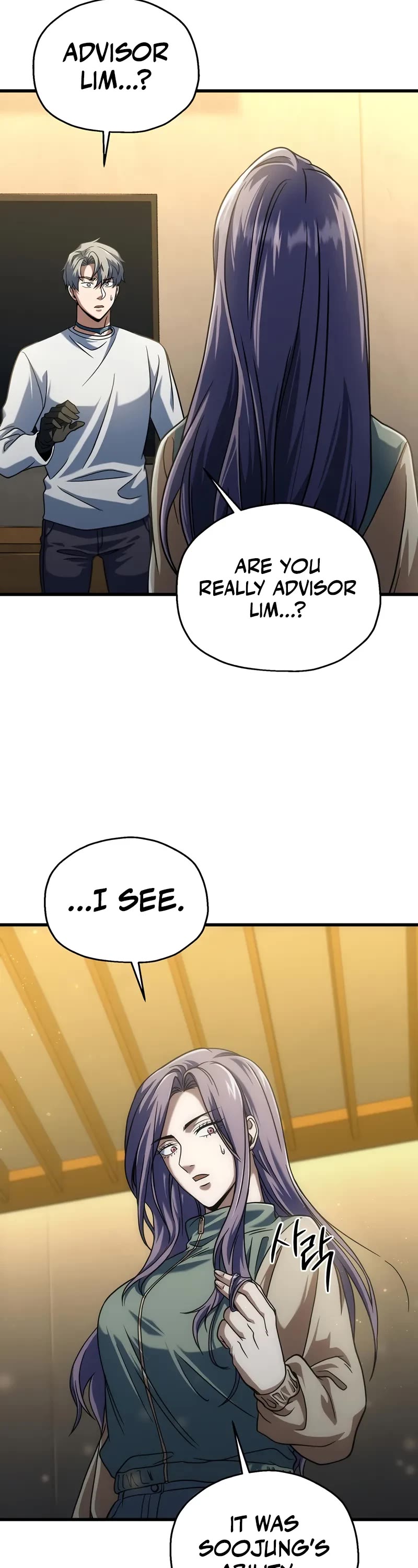 The Player That Can't Level Up Chapter 179 page 14 - Chapter 179