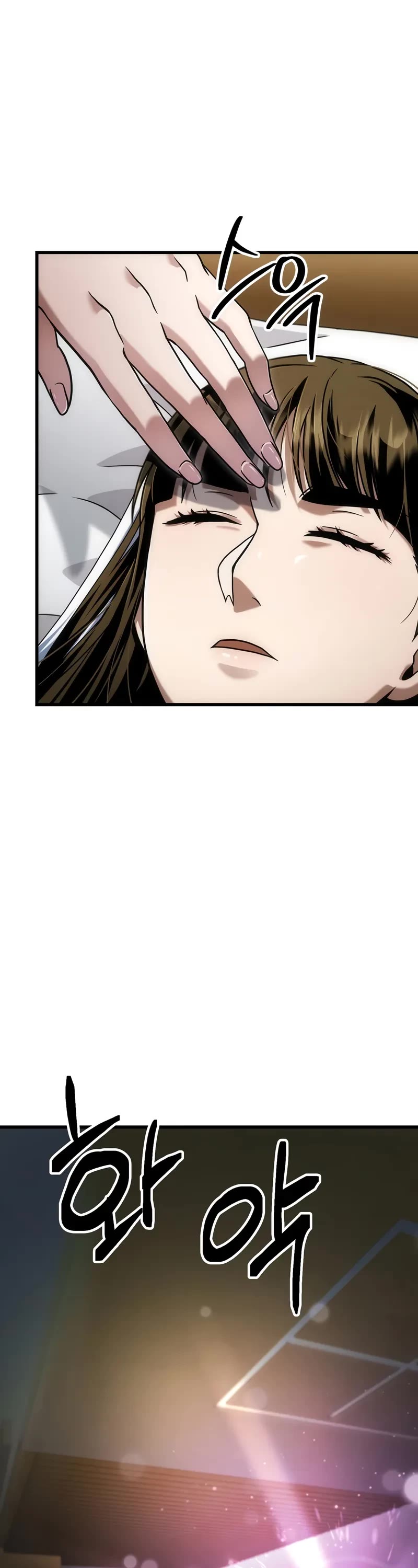 The Player That Can't Level Up Chapter 179 page 22 - Chapter 179
