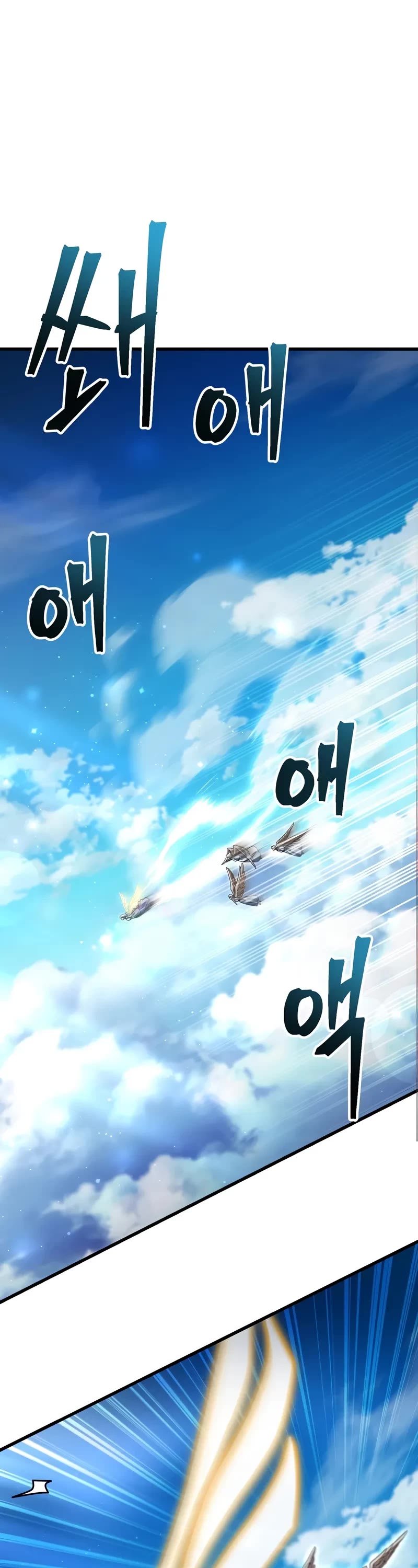 The Player That Can't Level Up Chapter 179 page 39 - Chapter 179