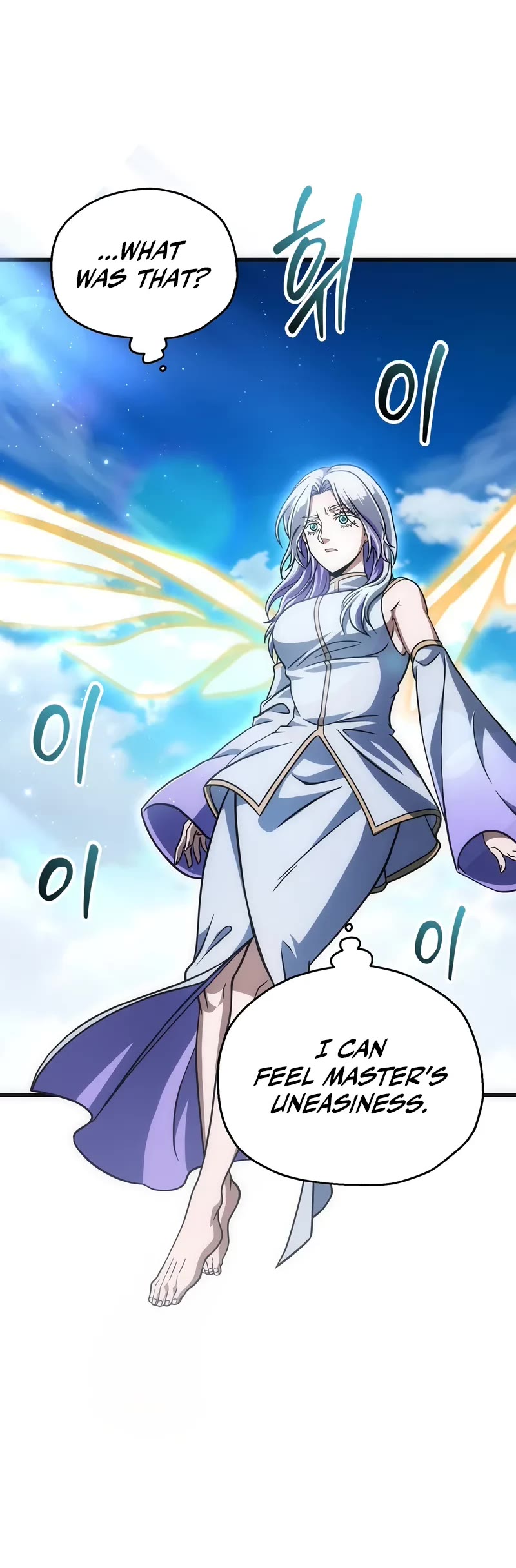The Player That Can't Level Up Chapter 179 page 41 - Chapter 179