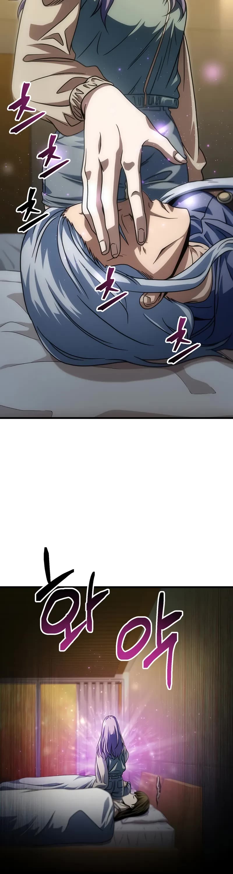 The Player That Can't Level Up Chapter 179 page 9 - Chapter 179