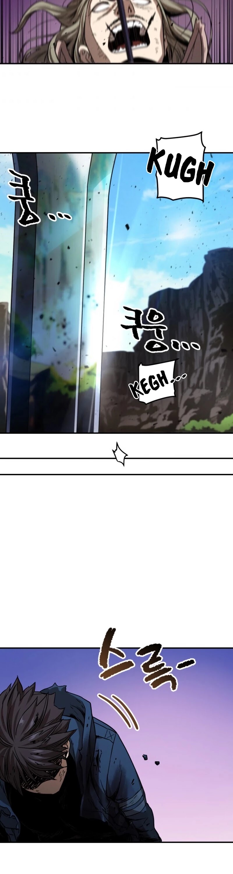 The Player That Can't Level Up Chapter 18 page 7 - Chapter 18