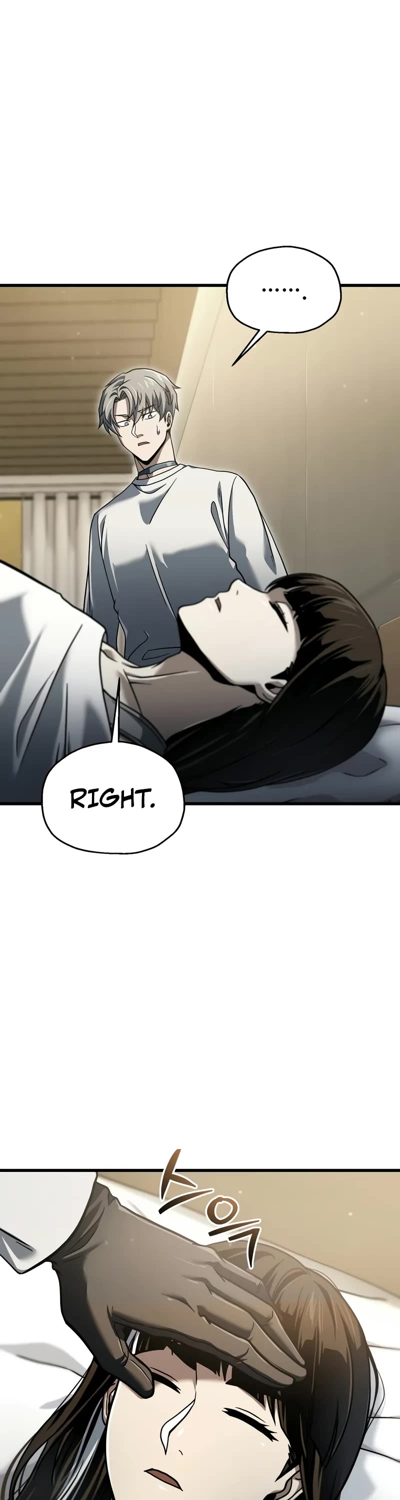 The Player That Can't Level Up Chapter 180 page 20 - Chapter 180