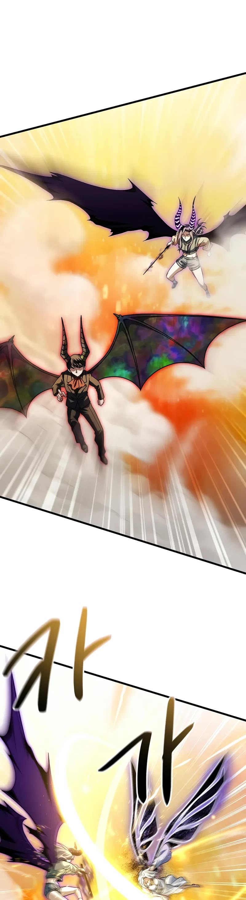 The Player That Can't Level Up Chapter 181 page 20 - Chapter 181