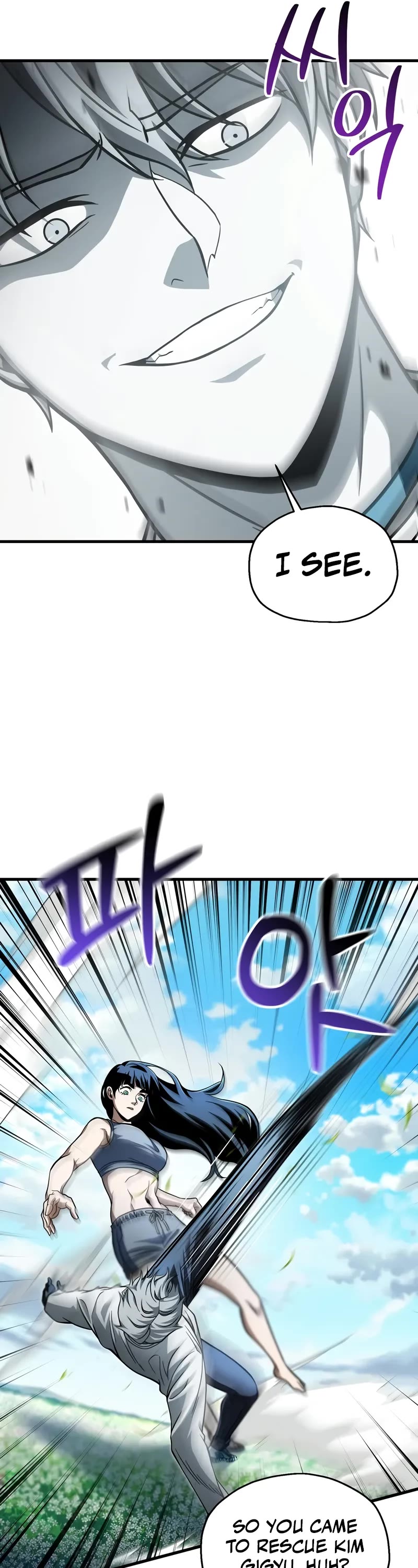 The Player That Can't Level Up Chapter 184 page 17 - Chapter 184
