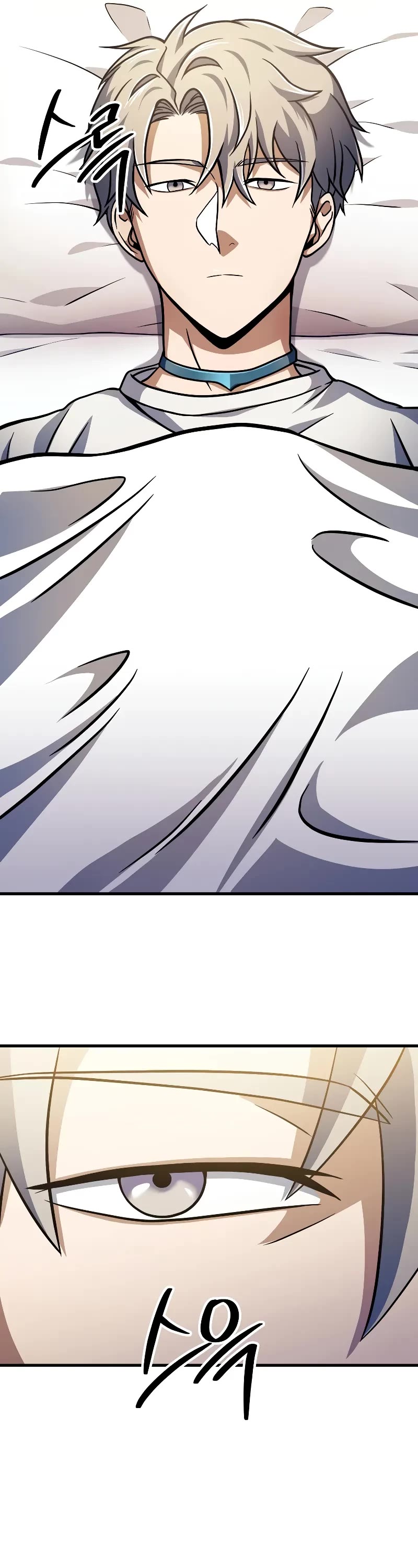 The Player That Can't Level Up Chapter 186 page 12 - Chapter 186