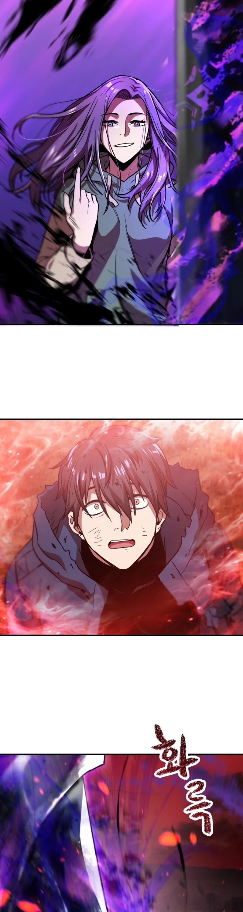 The Player That Can't Level Up Chapter 19 page 19 - Chapter 19
