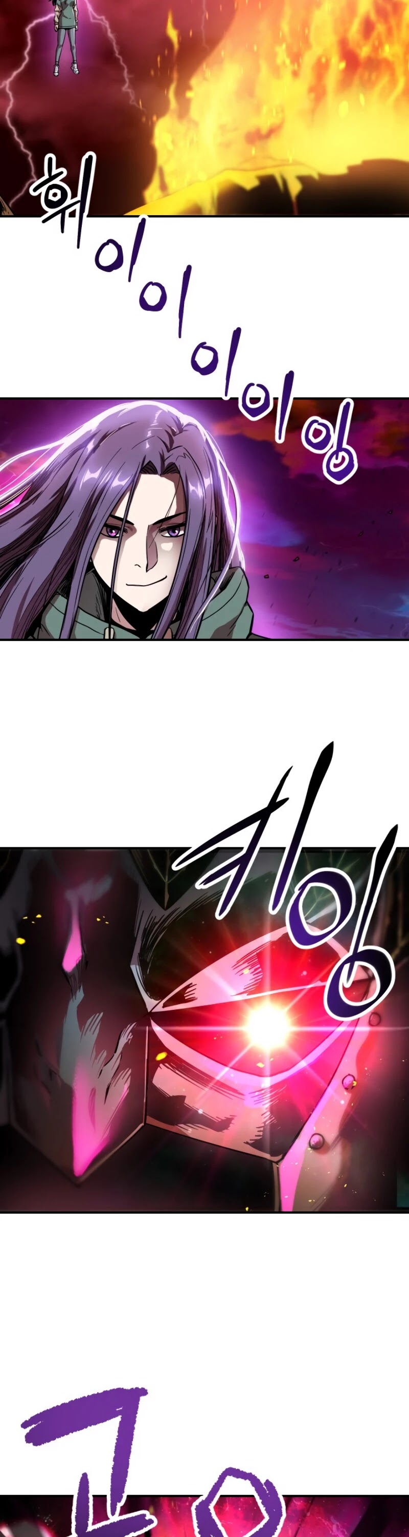 The Player That Can't Level Up Chapter 19 page 4 - Chapter 19