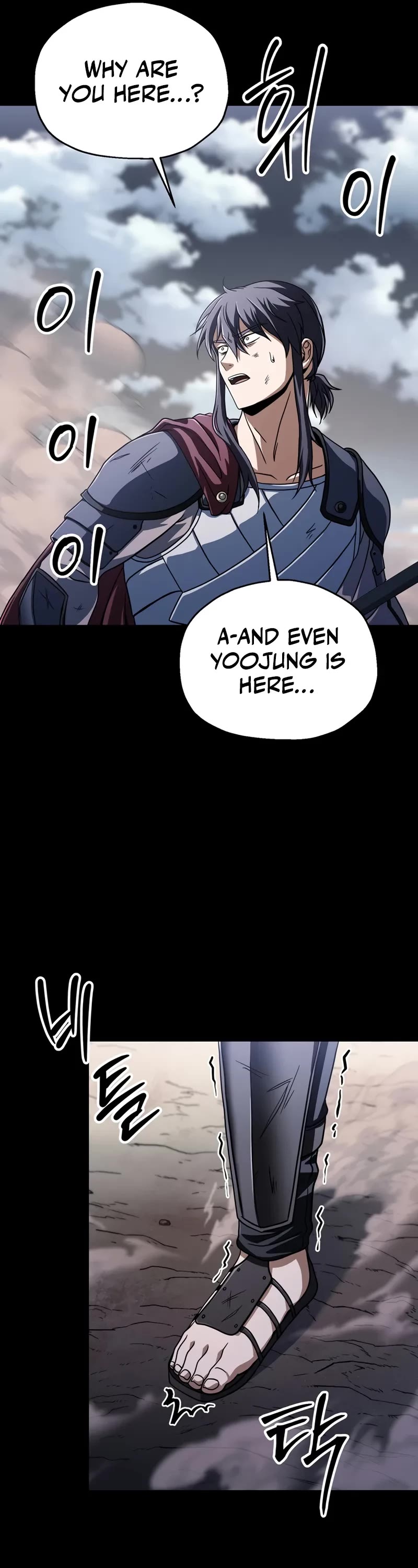 The Player That Can't Level Up Chapter 191 page 12 - Chapter 191