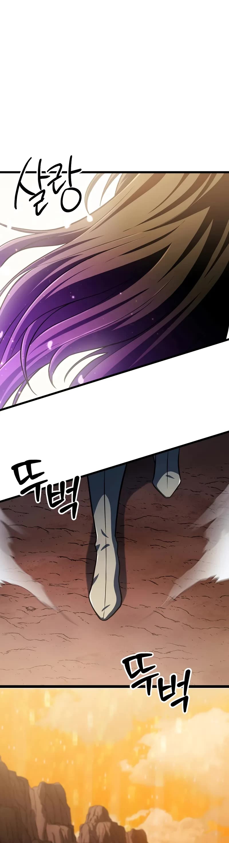 The Player That Can't Level Up Chapter 193 page 25 - Chapter 193