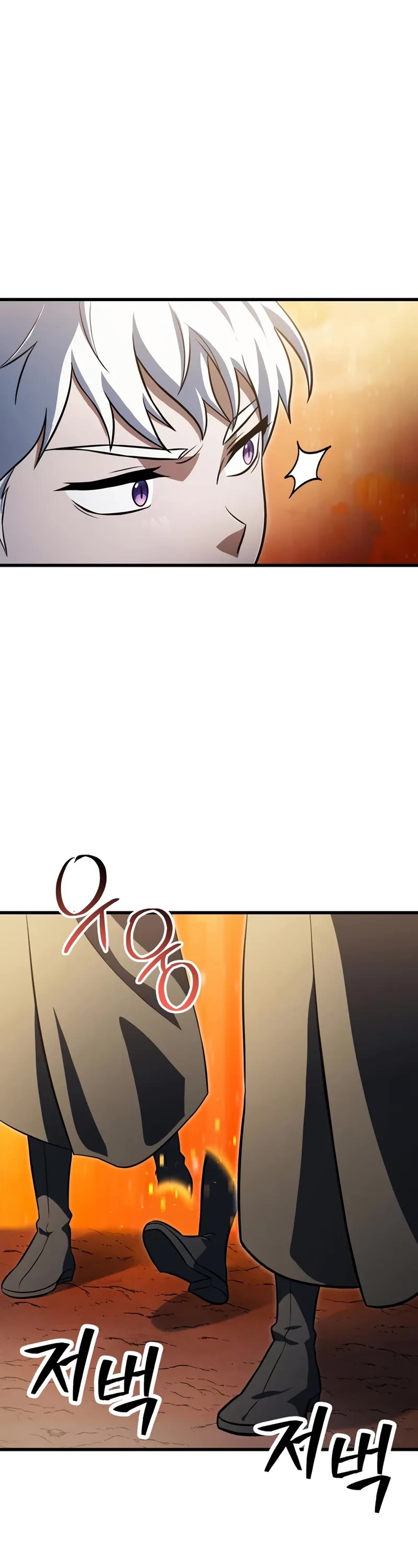 The Player That Can't Level Up Chapter 193 page 41 - Chapter 193