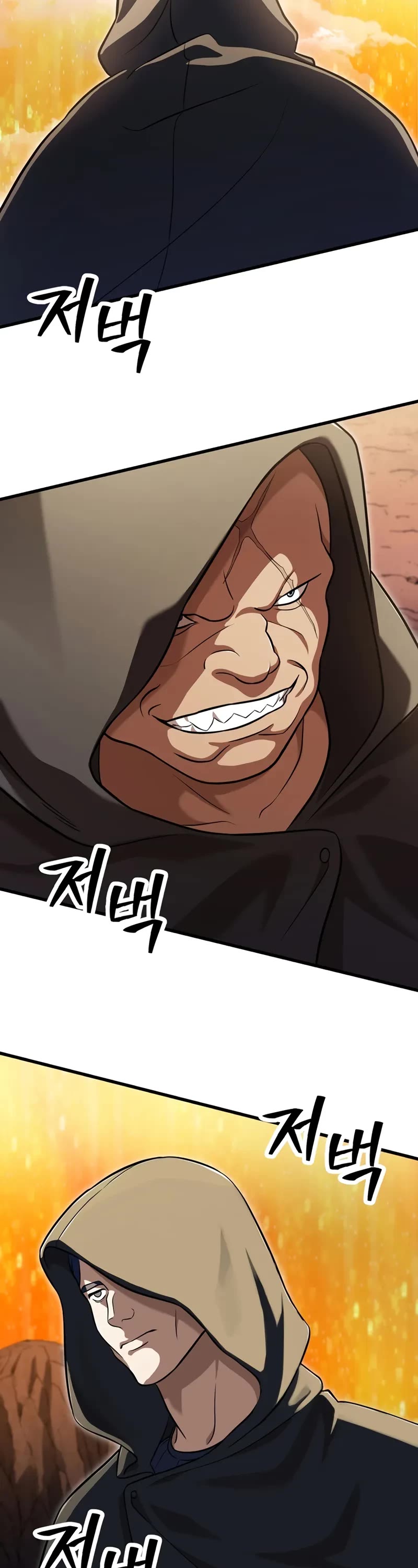 The Player That Can't Level Up Chapter 193 page 44 - Chapter 193
